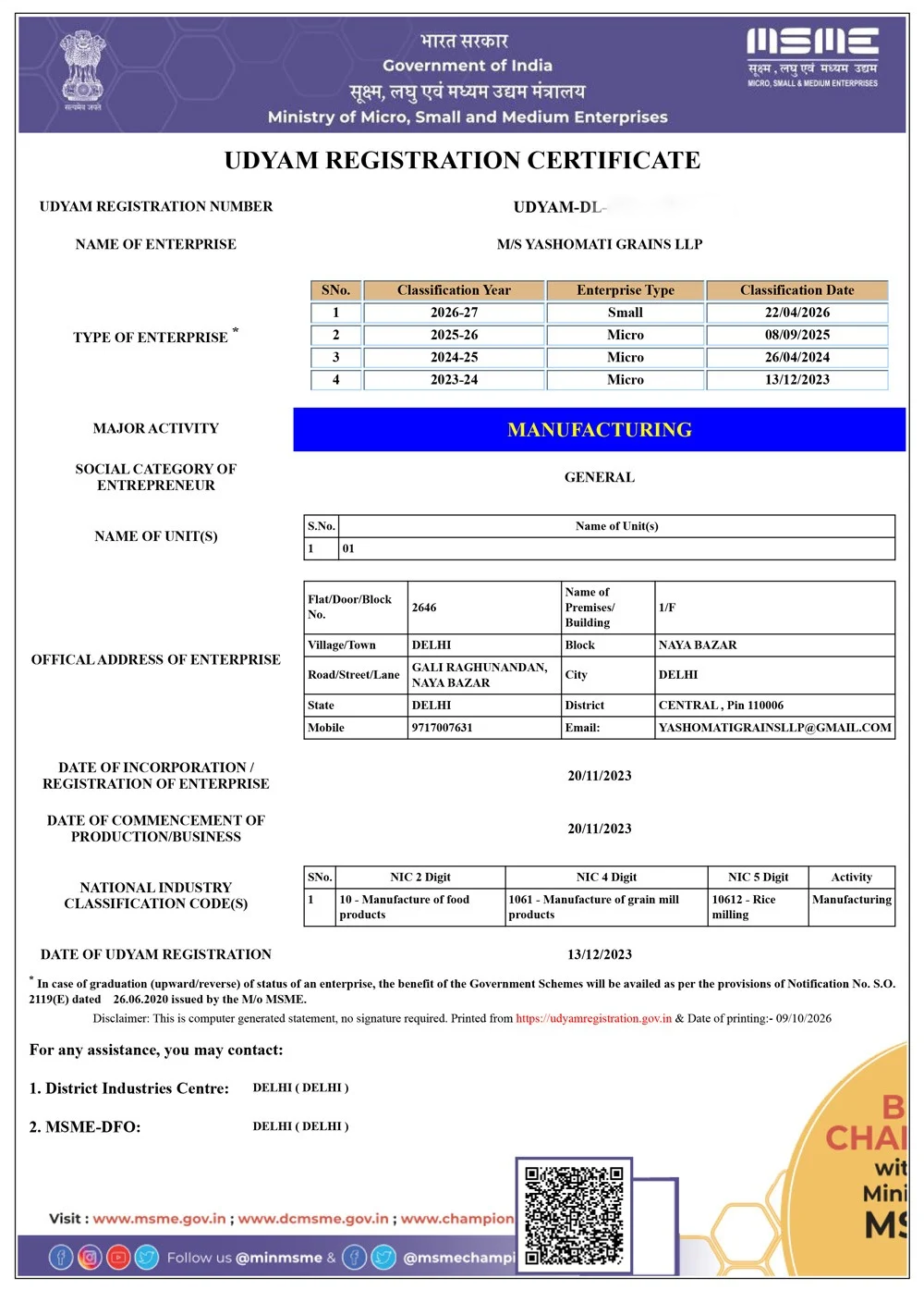 Udyam Registration Certificate
